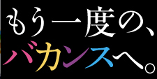 ubW